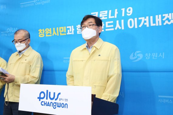 [창원=뉴시스] 강경국 기자 = 안경원 경남 창원시 제1부시장이 16일 창원시청 프레스센터에서 코로나19 긴급 기자회견을 열고 있다. (사진=창원시청 제공). 2021.07.16. photo@newsis.com *재판매 및 DB 금지