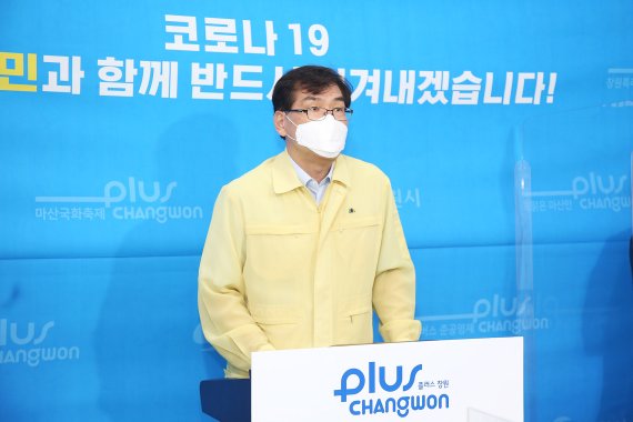 [창원=뉴시스] 강경국 기자 = 안경원 경남 창원시 제1부시장이 16일 창원시청 프레스센터에서 코로나19 긴급 기자회견을 열고 있다. (사진=창원시청 제공). 2021.07.16. photo@newsis.com *재판매 및 DB 금지