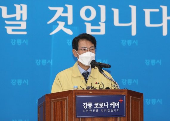 강릉시 거리두기 4단계 격상...오후 8시이후 해수욕장 출입금지