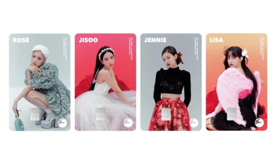[서울=뉴시스] 블랙핑크와 BC카드의 컬래버 상품 '블랙핑크 카드'. 2021.07.19. (사진 = YG엔터테인먼트 제공) photo@newsis.com