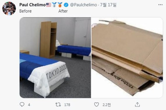 미국 장거리 육상 선수 폴 첼리모 트위터