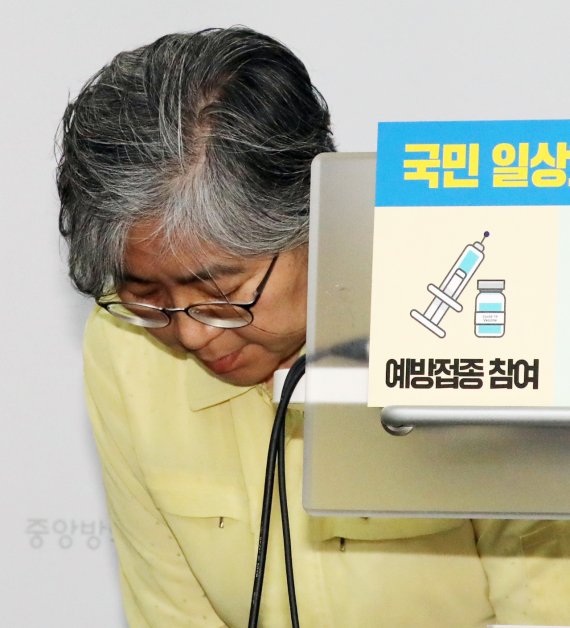 정은경 질병관리청장이 지난 14일 충북 청주시 오송읍 질병청 브리핑실에서 코로나19 백신 50대 사전예약과 관련한 브리핑에 마친 뒤 고개숙여 인사하고 있다. 2021.7.14/뉴스1 © News1 장수영 기자