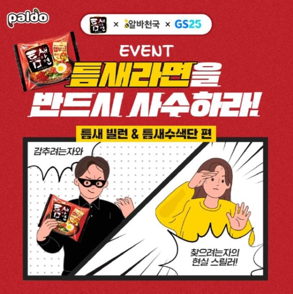 (출처=뉴시스/NEWSIS)