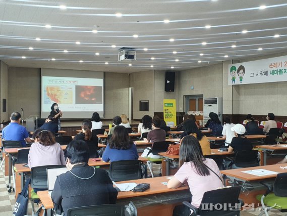 남양주시 에코해설사 양성교육. 사진제공=남양주시