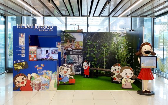 김포공항 홍보관에 설치된 울산 중구 캐릭터 '울산 큰애기'