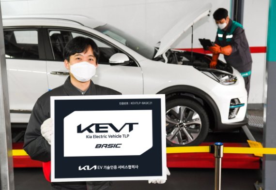 기아, 2021 한국산업의 서비스품질지수(KSQI) 8년 연속 1위 달성