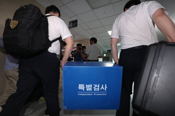 [서울=뉴시스]고승민 기자 = 특검이 드루킹 관련 김경수 경남도지사에 대한 전방위적 압수수색을 시작한 지난 2018년 8월2일 오후 특검 관계자들이 서울 여의도 국회 의원실 압수수색을 마친 후 물품을 들고 나서는 중이다. 2018.08.02. kkssmm99@newsis.com