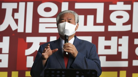 서울시 "사랑제일교회 감염병예방법 위반으로 시설폐쇄 검토"