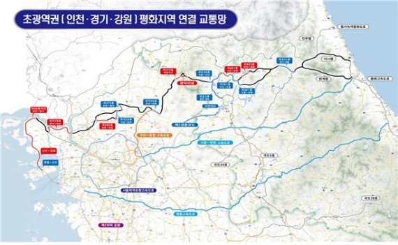 인천·경기·강원도, 한반도 동서 횡단 동서평화도로 본격 추진