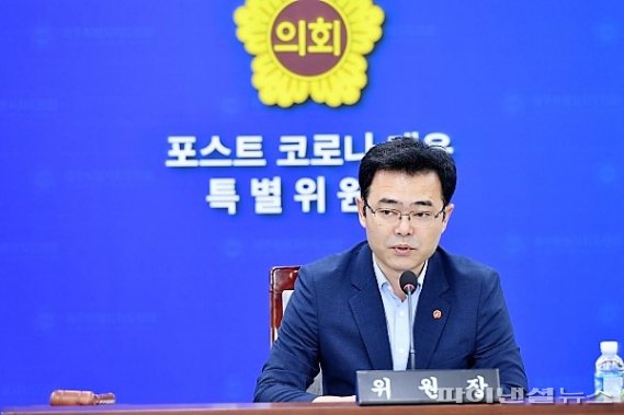 강성민 제주도의회 포스트코로나 대응 특위 위원장