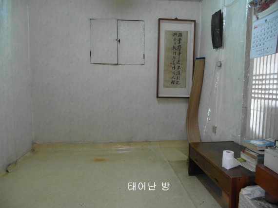 1935년 전북 정읍 출생, 당시 생가© 뉴스1