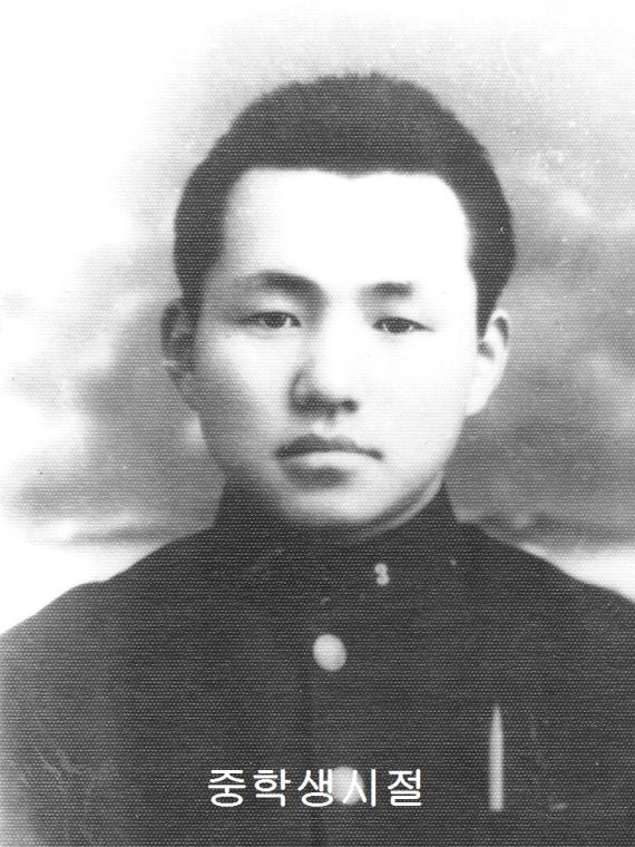 월주 큰스님 중학재학시절© 뉴스1