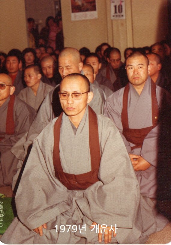 1979년 개운사에서 월주큰스님© 뉴스1