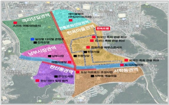 전북 전주시 관광거점도시 조성 계획도. /사진=전주시