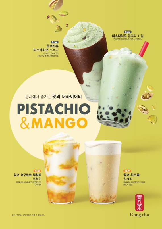 (출처=뉴시스/NEWSIS)