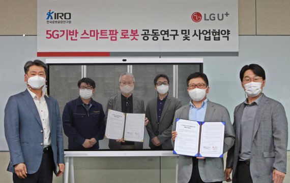 LG유플러스가 한국로봇융합연구원(KIRO)과 5G 네트워크를 활용한 스마트팜 로봇 공동연구를 위한 업무협약을 체결했다. 강종오 LG유플러스 스마트시티사업담당 상무(왼쪽부터), 서갑호 KIRO 인터랙티브로봇연구본부장, 여준구 KIRO 원장, 오장석 KIRO 농업로봇자동화연구센터장, 조원석 LG유플러스 기업신사업그룹장, 한영진 LG유플러스 스마트X사업팀장이 비대면으로 업무협약을 체결하고 있다. LG유플러스 제공