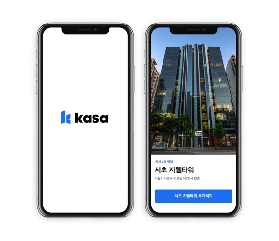 카사, 서초 지웰타워 26일 상장...블록체인 거래