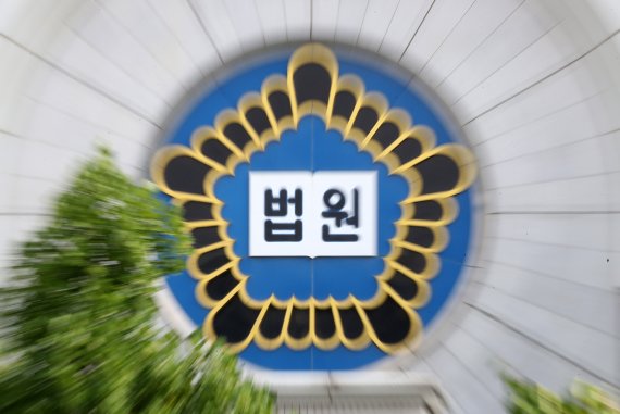 서울 서초구 서울중앙지방법원 입구. 뉴시스 제공