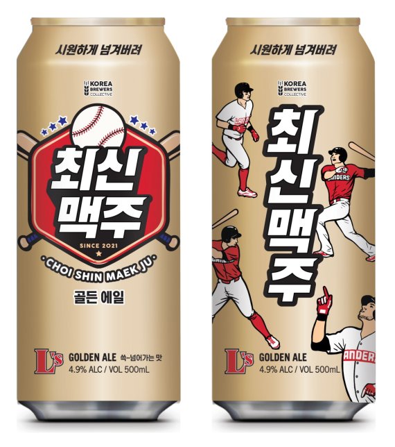 (출처=뉴시스/NEWSIS)