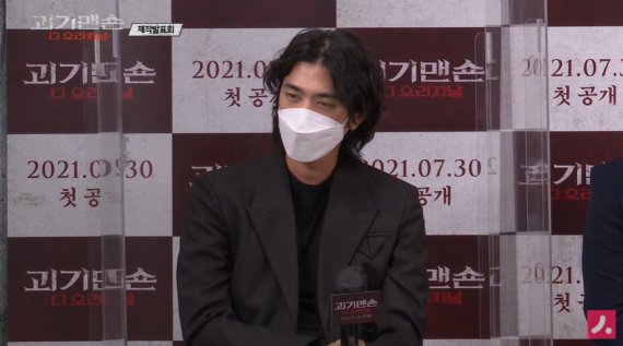 괴기맨숀 성준 유튜브 캡처 © 뉴스1