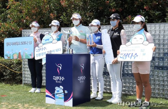 [fn포토] 제주삼다수 마스터스 포토콜 '친환경 드라이브샷'