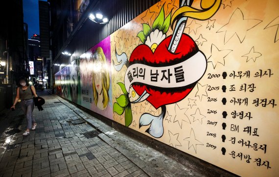 28일 오후 서울 종로의 한 골목에 윤석열 전 검찰총장의 아내 김건희 씨를 비방하는 내용의 벽화가 그려져 있다. 사진=뉴시스