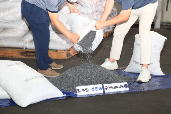 ▲부산세관이 압수한 62.5t 분량의 밀수입 중국산 검은콩. /사진=부산본부세관