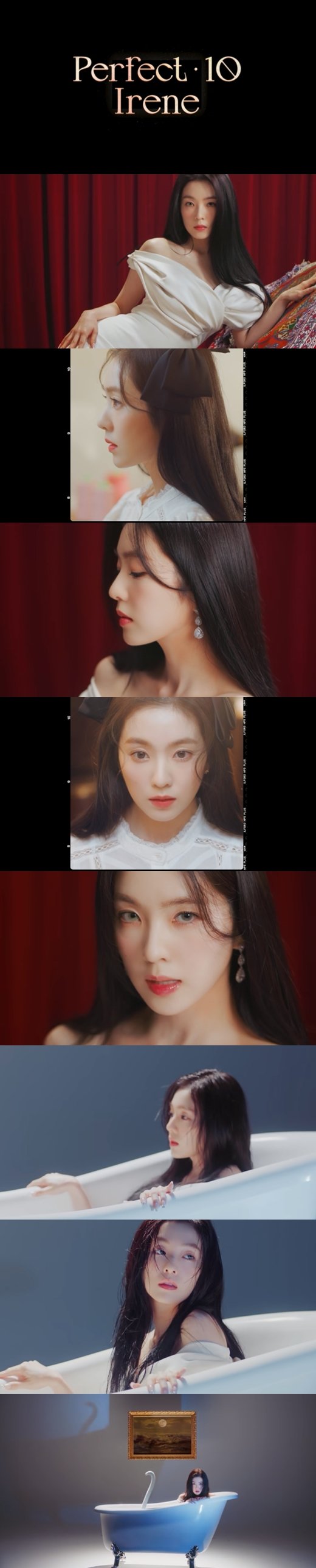 [서울=뉴시스] 레드벨벳 아이린 (사진=레드벨벳 공식 유튜브 캡처).2021.07.29.photo@newsis.com