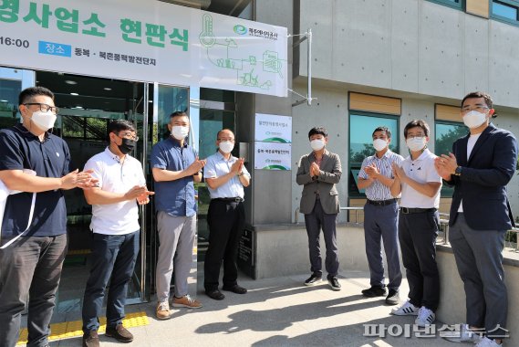 제주에너지공사 동복·북촌 풍력발전단지 운영사무소 현판식