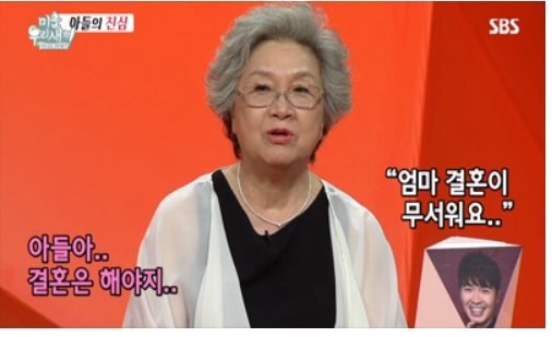 [서울=뉴시스]박수홍 모친 지인숙씨(사진=방송화면 캡처)2021.07.29 photo@newsis.com *재판매 및 DB 금지