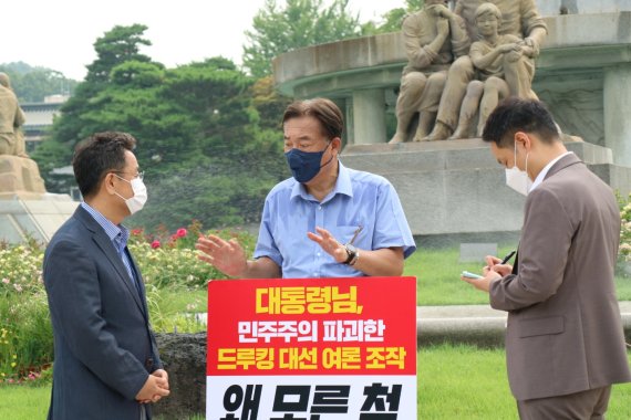 이철희 "정진석, 文대통령도 드루킹 몰랐을 것이라 하더라"(종합) - 파이낸셜뉴스