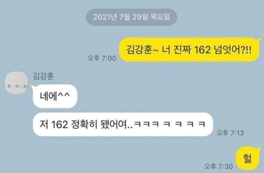 [서울=뉴시스] '유병재 게시물' 2021.07.29.(사진=유병재 인스타그램) photo@newsis.com*재판매 및 DB 금지 *재판매 및 DB 금지