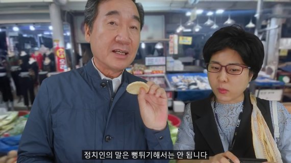 [유튜피아]"먹방에 부캐 놀이까지"…대선 후보들 '웃픈' MZ세대 따라잡기