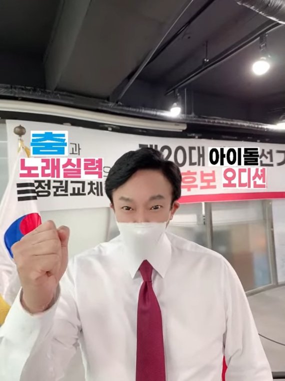 원희룡 제주도지사가 '매드몬스터'를 패러디한 자신의 부캐 'H-드래곤'을 선보였다. (유튜브 희드래곤 H-Dragon 채널 갈무리)© 뉴스1