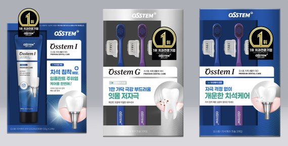 이마트, 오스템 파마와 손 잡고 프리미엄 덴탈 시장 공략 나선다