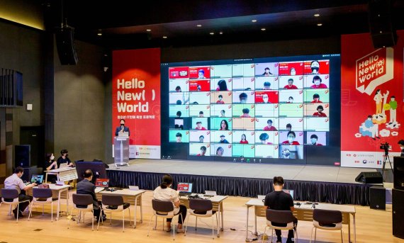 신세계아이앤씨, 미래 주도할 청소년 IT 인재 육성