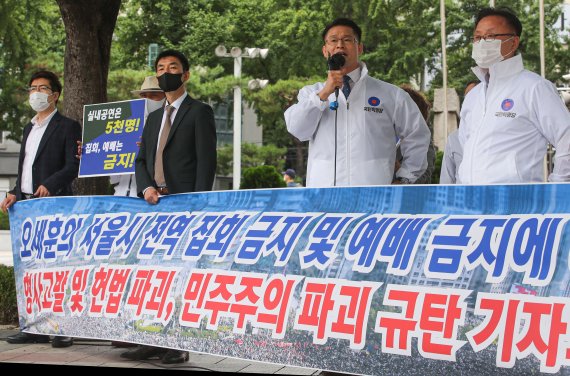 국민혁명당, 국민특검단 등을 비롯한 단원들이 2일 오전 서울 종로구 동화면세점 앞에서 열린 오세훈 서울시장 고발 및 규탄 기자회견에서 발언을 하고 있다. 이들은 오는 15일 8.15 집회를 열겠다고 예고했다. /사진=뉴시스