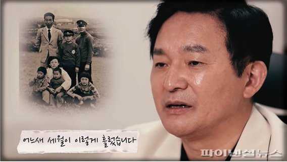 원희룡 지사가 지사직 사퇴를 발표한 지난 1일 자신의 유튜브 채널에 올린 영상에서 제주를 '엄마'라고 불렀다. 유튜브 영상 캡쳐.