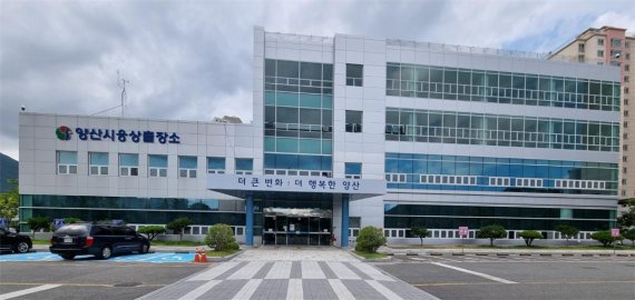 양산시 출장소 지하창고서 50대 공무원 숨진 채 발견.."극단적 선택 추정"