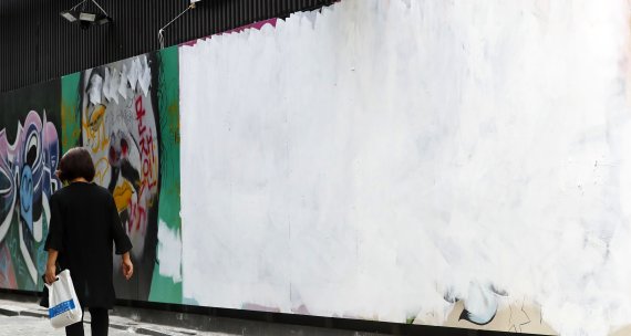 2일 서울 종로구 한 중고서점 외벽에 있던 윤석열 전 검찰총장 아내 김건희 씨를 비방하는 내용의 벽화(쥴리 벽화)가 하얀 페인트로 덧칠돼 있다. /사진=뉴시스화상