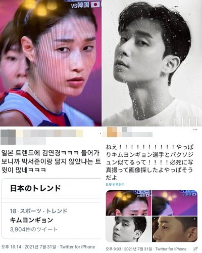 여자 배구선수 김연경(왼쪽 위), 배우 박서준. 뉴시스 제공