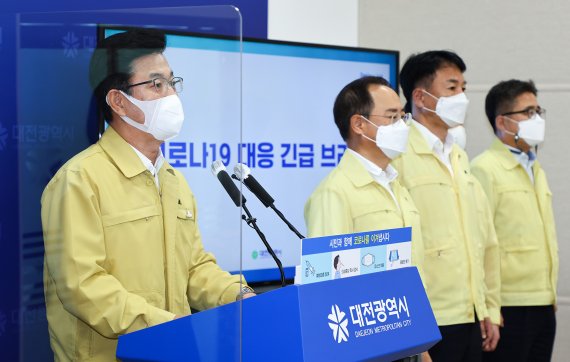 허태정 대전시장(맨 왼쪽)이 3일 오라인 기자브리핑을 통해 코로나19 방역수칙 준수를 당부하는 대시민 호소문을 발표하고 있다.