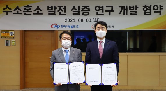 한국서부발전 박형덕 사장(왼쪽)과 박승덕 한화종합화학 대표는 3일 충남 태안 서부발전 본사에서 '수소 혼소 발전 실증 연구개발 협약'협약을 맺고 기념촬영하고 있다. 서부발전 제공