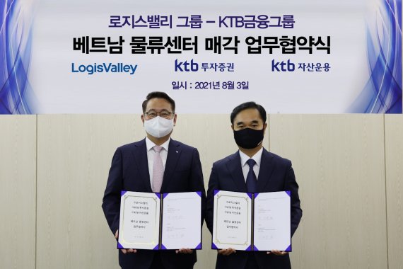 3일 오후, 성남 로지스밸리 본사에서 김태우 KTB자산운용 대표이사(왼쪽)와 윤건병 로지스밸리 대표이사(오른쪽)가 베트남 물류센터 매매를 위한 업무협약을 맺었다. / 사진=KTB자산운용 제공