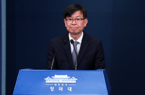 전세 보증금 14.1% 올린 김상조 전 청와대 정책실장 근황