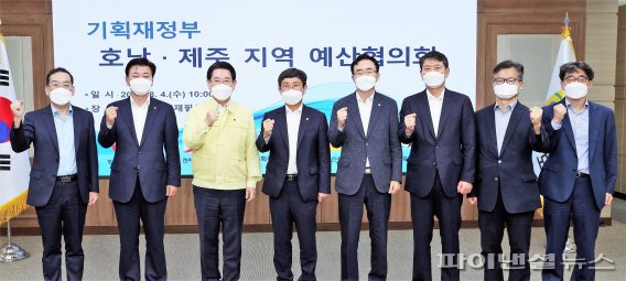 4일 전남도청에서 안도걸 기획재정부 차관 주재로 열린 호남·제주지역 예산협의회. [사진=제주도 제공]