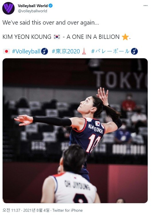 [도쿄올림픽] '10억분의 1' 김연경.. 국제배구연맹도 인정한 스타