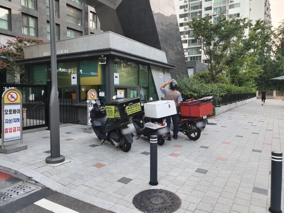 '단지 내 도보배송' 배달기사들 "추가 임금 500원? 전 못 받아요"