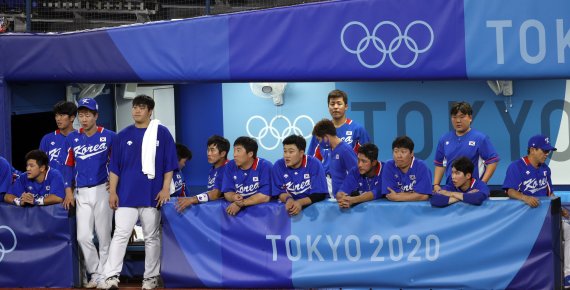 4일 오후 일본 요코하마 스타디움에서 열린 도쿄올림픽 야구 4강전 대한민국과 일본의 경기에서 일본에 5대 2로 패한 대한민국 선수들이 아쉬워 하고 있다. 사진=뉴시스