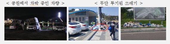 해수욕장서 만난 조끼남 "쓰레기처리비 달라"...권익위, 휴가철 민원예보
